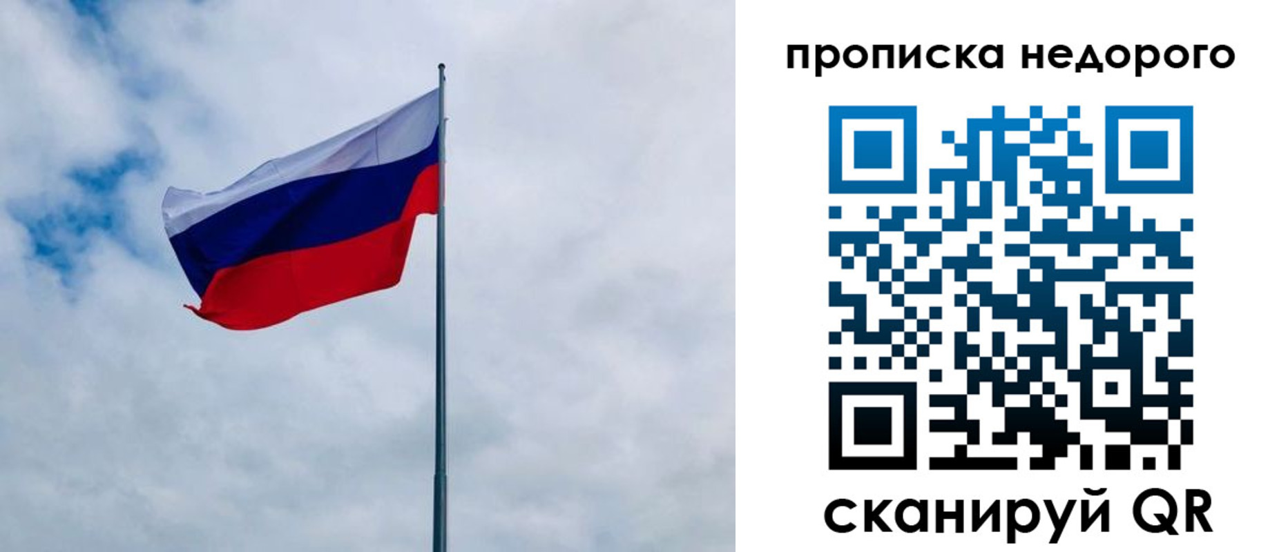 прописка иностранных граждан в Североморске